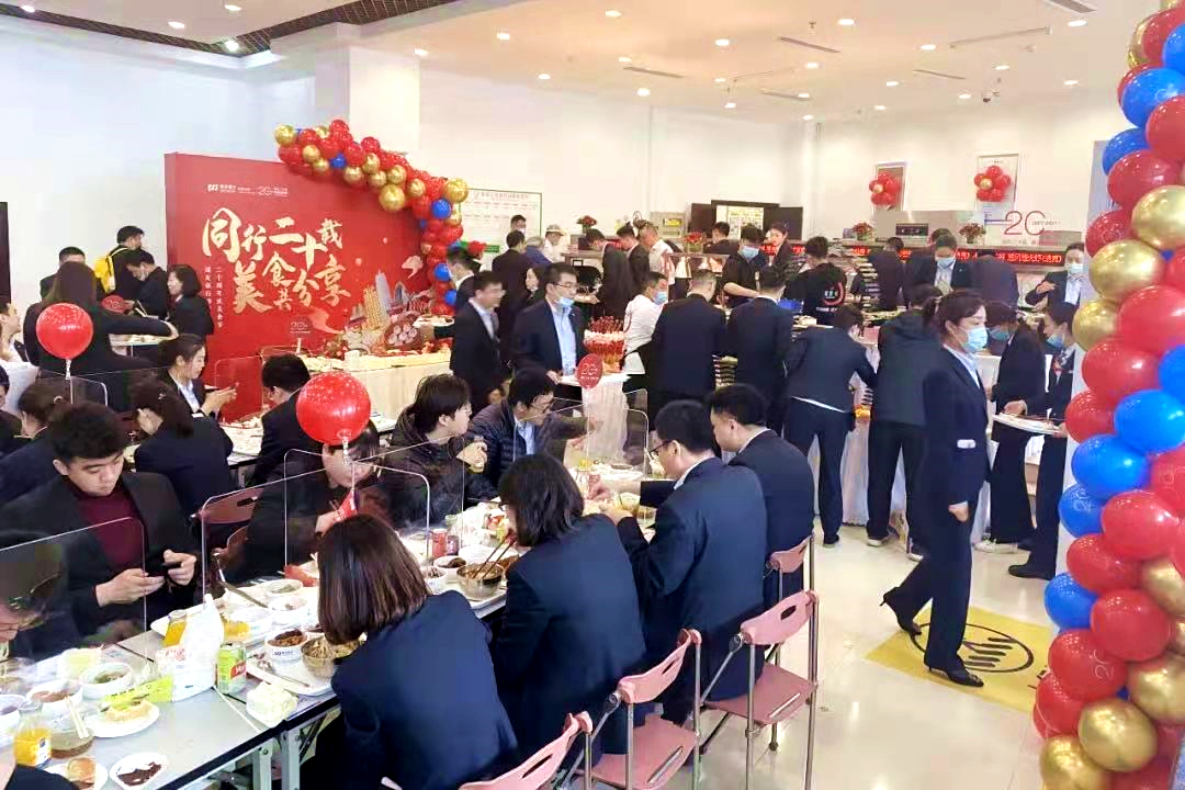 浦发银行郑州分行餐厅 | 二十周年行庆美食节