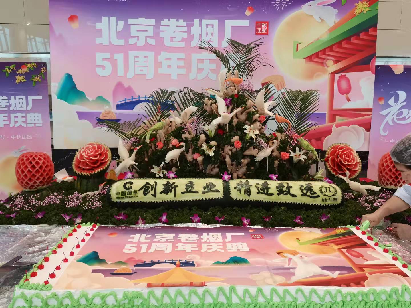 走進aoa官方入口餐廳，品味多彩中秋