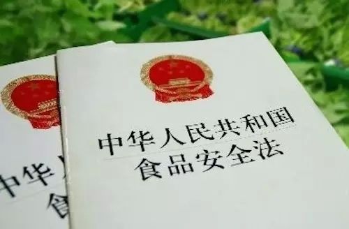 中华人民共和国食品安全法20151001