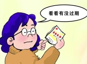 食品安全小知识--解读保质期